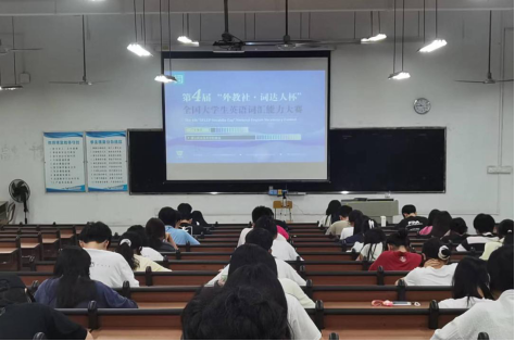 公司18名学子获第四届“外教社·词达人杯”全国老员工英语词汇能力大赛奖项